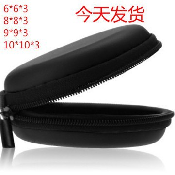 当天发货耳机包收纳盒 eva包 数据线包装盒 数码产品收纳包