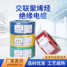 上海胜华绝缘电线电缆线WDZ-BYJ 450/750V电力电缆国标电线