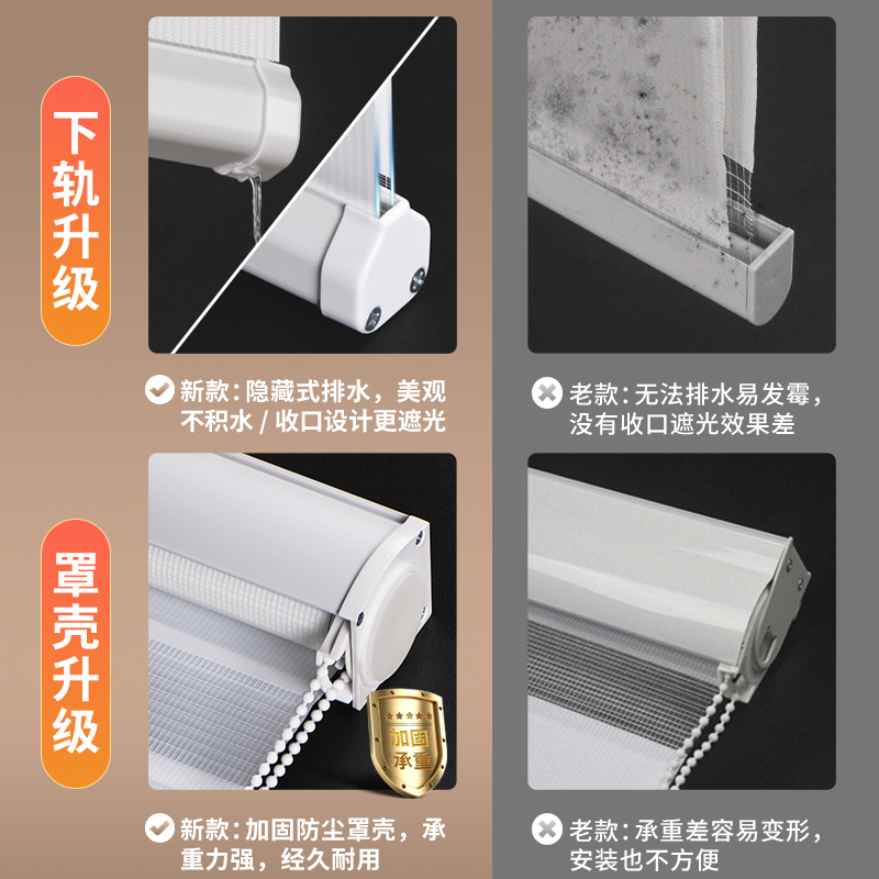 富格琳卫生间柔纱帘卷帘百叶窗帘免打孔浴室厕所厨房防水遮光升降|undefined