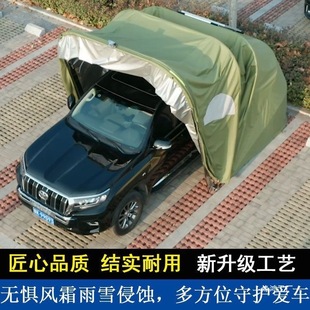Parking Space Awning Outdoor Rainproof Carport Automatic Foldableing Telescopic Suv Garage Electric Tent Solar