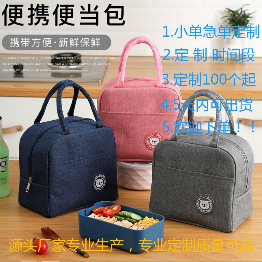 FUENTE fabricante en stock bolsa de aislamiento de almuerzo para estudiantes bolsa de aislamiento de bolsa de almuerzo de viaje de trabajo