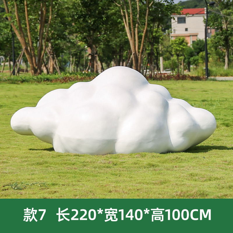 유리 섬유 구름 모델 7