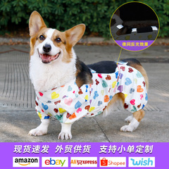 コーギー服、犬用お腹保護服、防水防塵パンツ、四本足服、汚れ防止レッグカバー、ペット服、レインコート、反射服