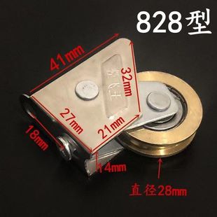 ✅ Aluminum Alloy Door and Window Pulley 73 Type Old-Fashioned Door and Window Pulley 828 Type 70 Type 90 Type Sliding Door Window Pulley 7