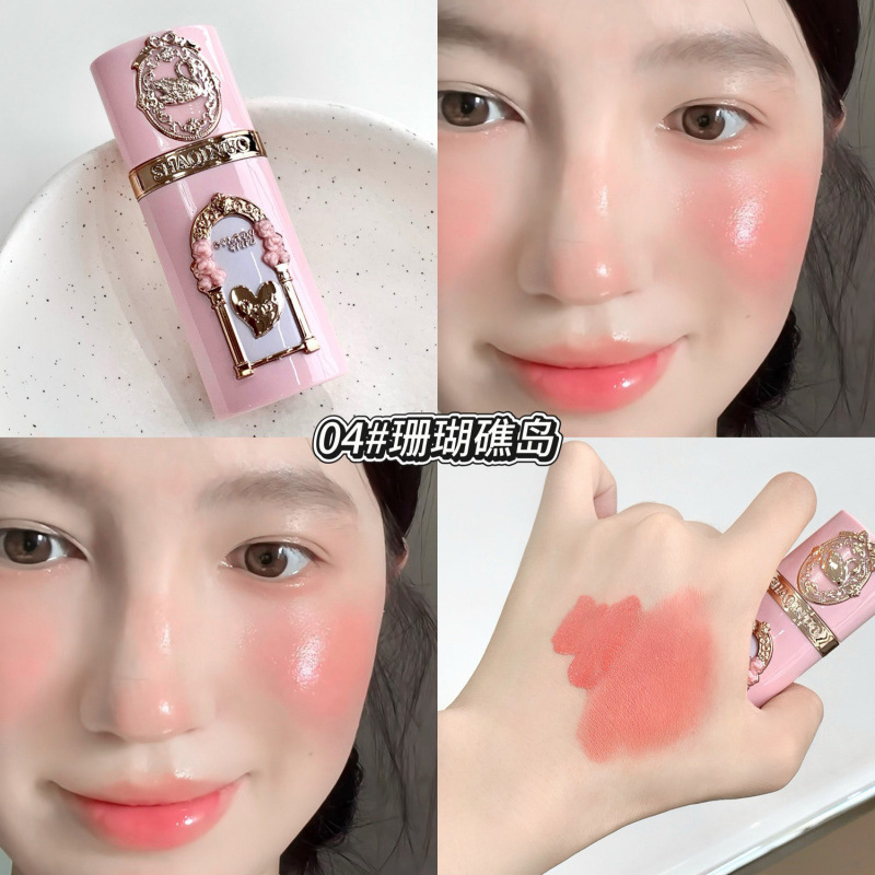 SHAQINUO Swan Garden Blush, maquillaje coreano, doble uso, color de contracción de expansión de baja saturación