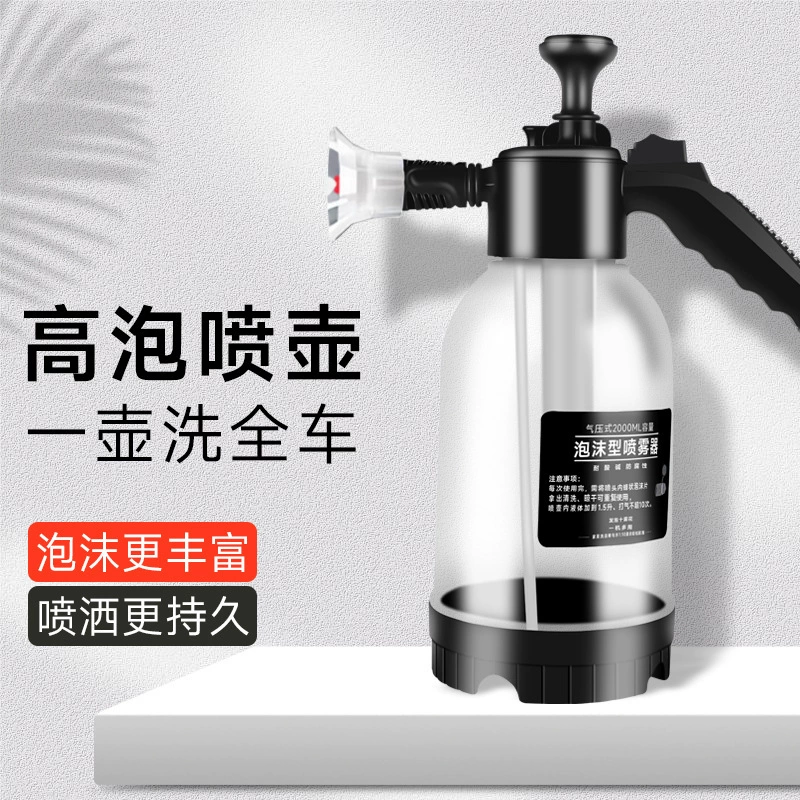 2L пенный баллончик для мойки автомобиля