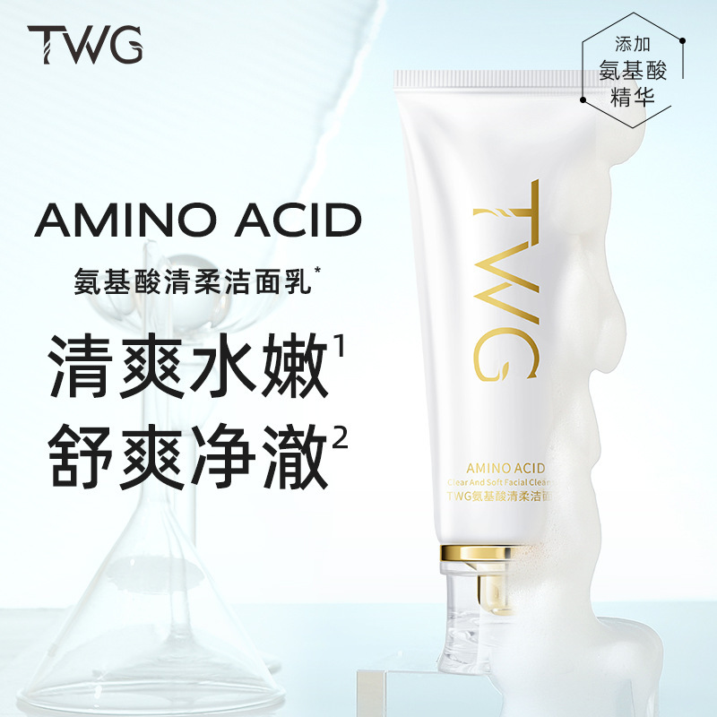 TWG緑茶アミノ酸洗顔料水分補給保湿清潔桜サリチル酸アミノ酸洗顔料|undefined
