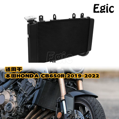 Motorcycle radiator is suitable for Honda CB650R water tank assembly engine water cooler 2019-2022 (car radiator) - for-honda-cb650r-19-22-years