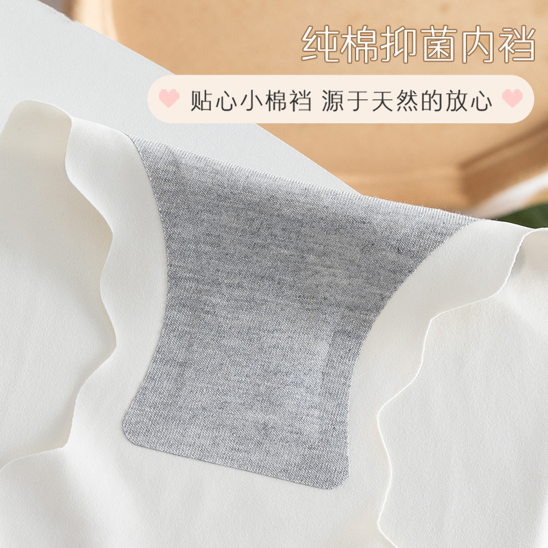 Bragas de seda de hielo que no dejan marcas, entrepierna transpirable antibacteriana de algodón para mujer, pantalones cortos de cintura media para niña de verano, bragas para mujer