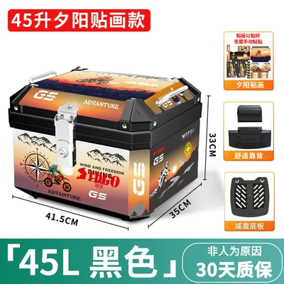 Box for Delivery and Modification — Electric car tail box - 45l-tail-box-shock-absorption-bottom-plate-sunset-sticker-backrest-black
