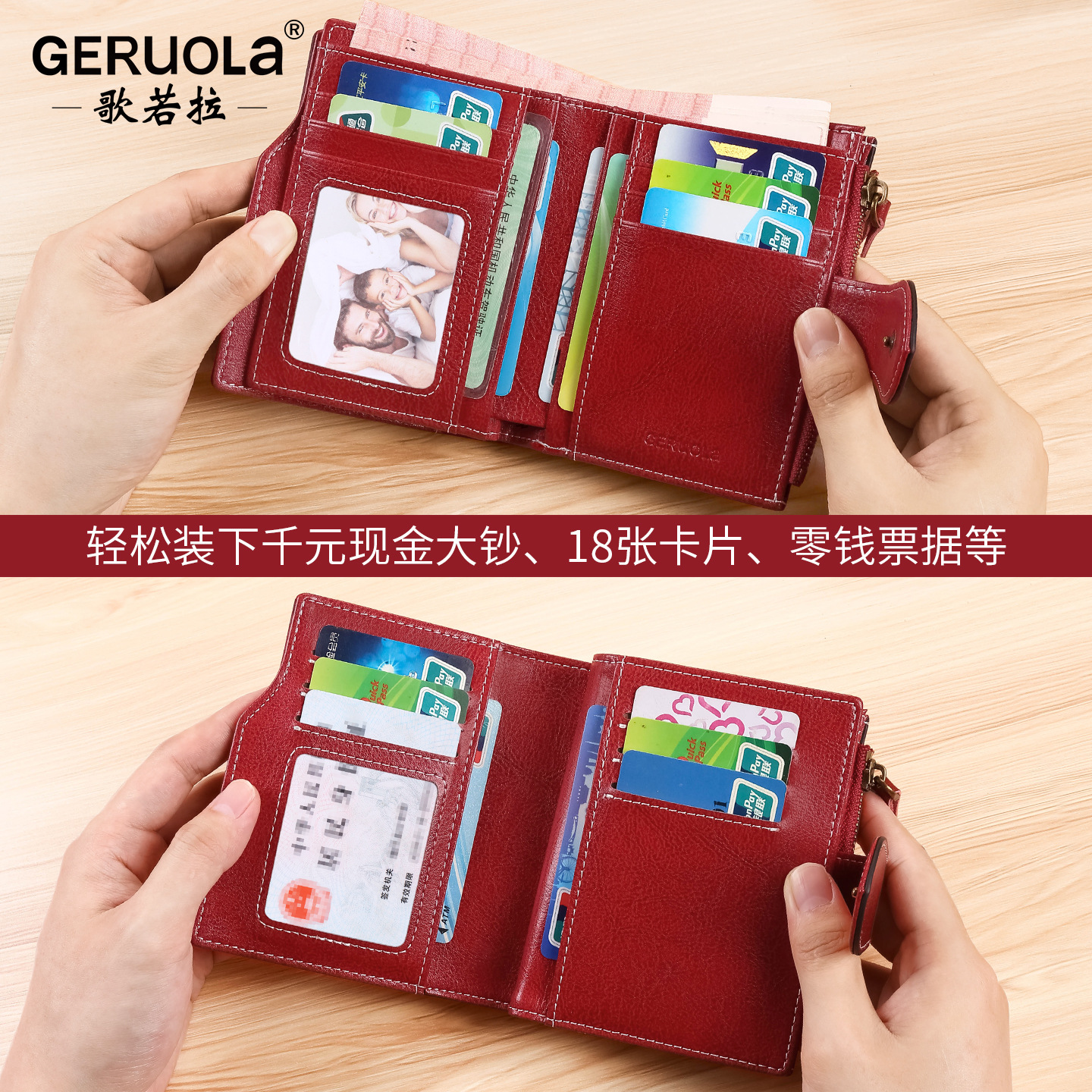 Guangzhou Geruola fábrica de cuero bolso de tarjetas multifuncional de cuero multiplaza tarjeta bancaria cartera de conducir