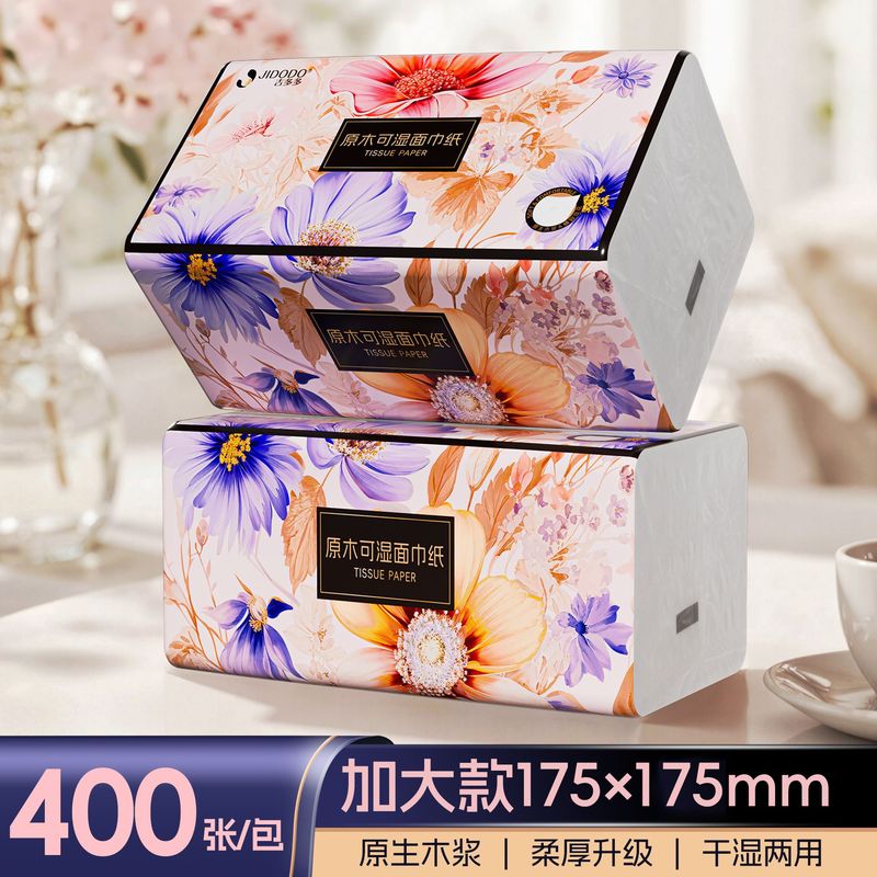 吉多多大包抽纸整箱批发家用面巾纸干湿两用加厚升级400张原生木|undefined