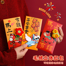 2026ë�q3D���w�R��t����ͨ���ꄓ����С��С����ͨ�ô������q��