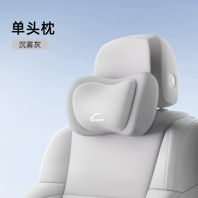 Aichewu Double-Layer Car Headrest and Headrest - single-headrest-shenmogray-i-563yg-h