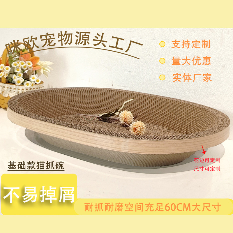 Cat agarre tablero no es fácil de descascar resistente al desgaste soporte personalizado gran descuento fabricantes físicos para gatos buenos artículos de descanso