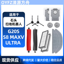 �m���ʯ�^G20S�ߵؙC����S8 MAXV Ultra�����߅ˢ�ϲ�Ĩ���m��