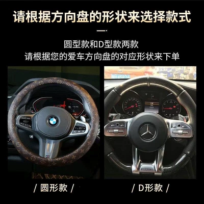 steering wheel covers, trendy – Steering wheel cover - d-type-black-at-default-at