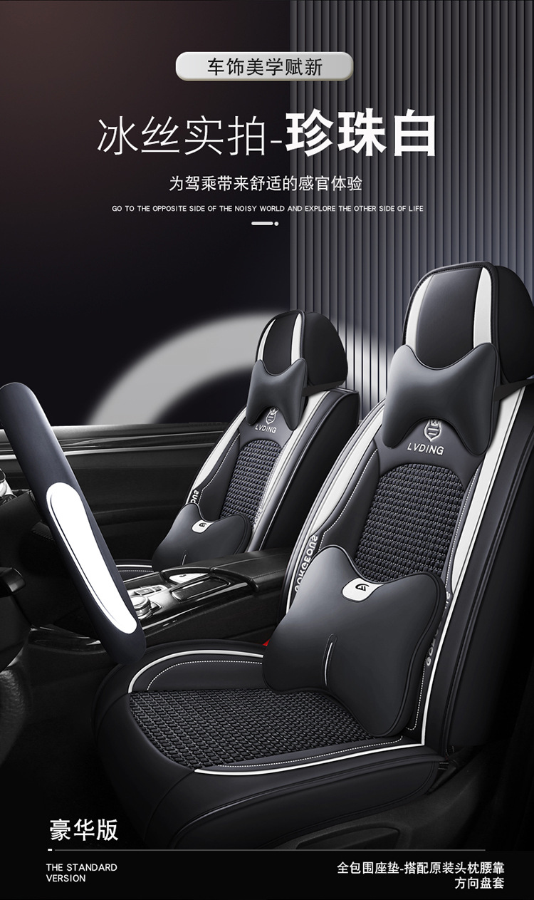Leather Car Seat Cushions for Five Seats, Cross-Border Export Manufacturers, Four-Season Suitable Car Supplies Seat Cushions, Seat Covers Wholesale
