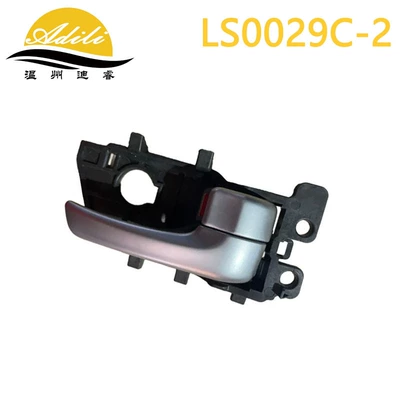 Cerato Inner: Armrest, handle, handle - silverright-82620-1m020