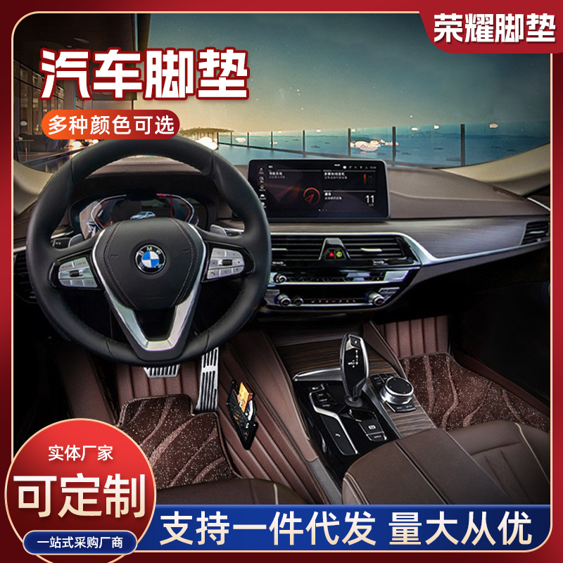 汽车适用讴歌RDX CDX克莱斯勒TLX-L MDX ZDX TLXRLX全包围脚垫