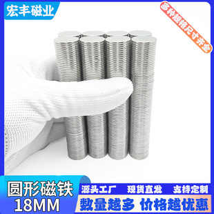 18mm�����N�S�F�����Fʯ�AƬ���b�ŬF؛�������F���������͸ߜ�