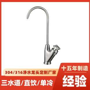 2��4���Z�i304���P��ˮ�C��ˮ�����_��ʽֱ��ü���ˮ���^���l