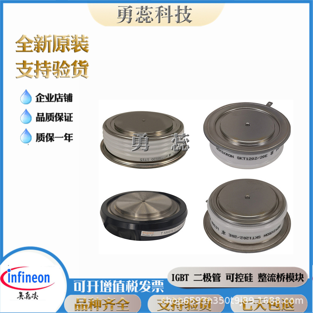 平板二极管模块 D2450N04T D2450N06T D2450N07T