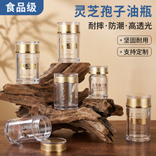 �Ʊ���֥�����ͷ۰�װ����Ʒ���ǿ�������ƿ͸��ʳƷ�հ�װ�޿�ƿ