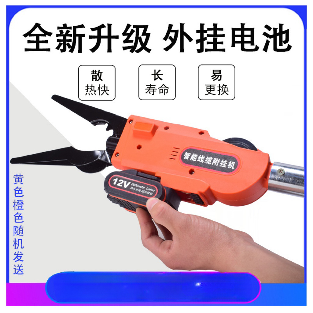 全自动光缆附挂机线缆捆扎机绑线高空架线捆扎光纤挂线