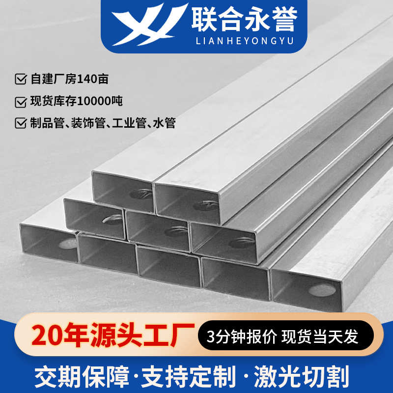 201不锈钢方管304不锈钢制品方管316光亮空心方通工业方管