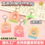 亚克力动漫周边定制钥匙扣