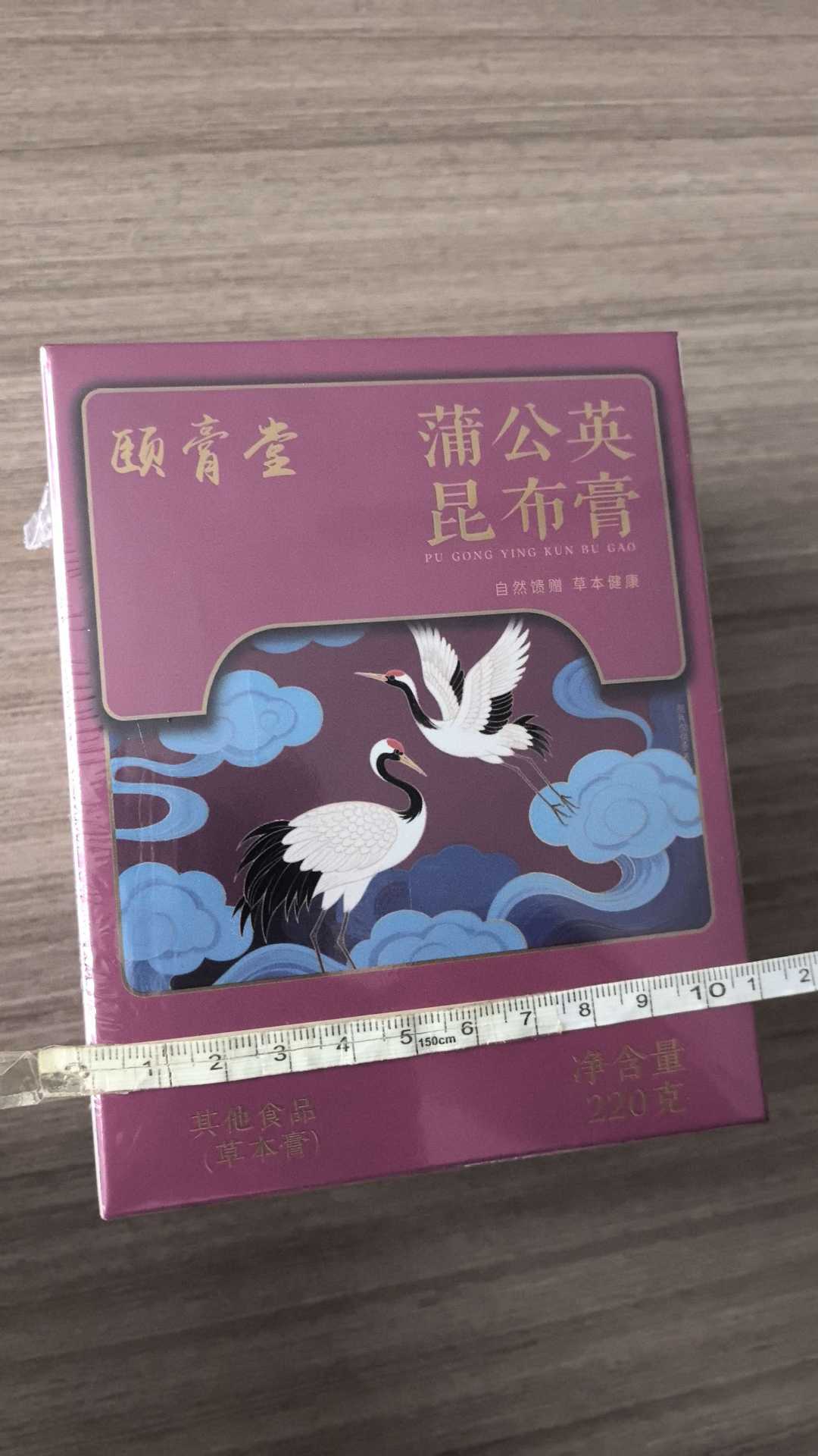 Wuhei Mulberry & Huangjing Paste (Polygonatum sibiricum) — Traditional Steam-Processed Herbal Paste 220g key features