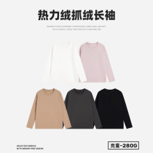 新款重磅纯色长袖t恤男秋冬280g宽松百搭休闲加绒卫衣男打底上衣