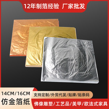 �𲭼�14cm/16cm�½� ��ˇ�b�����ԭ���Ϲ����N���������