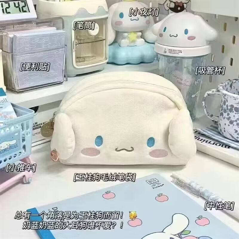 日本のシナモンドッグ漫画パチャドッグ鉛筆バッグ大容量毛皮鉛筆ケースシンプルでかわいい学生女の子鉛筆バッグ|undefined