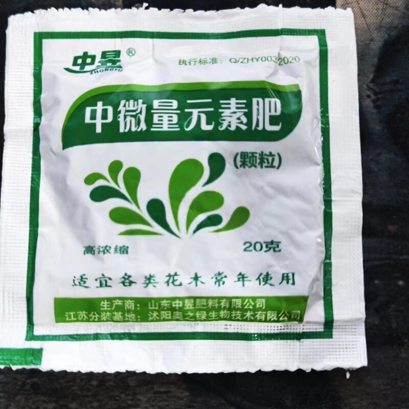 複合肥料 小袋有機肥料粒状緩効性肥料 花、緑の植物、果物、野菜、庭の花の肥料 複合肥料|undefined