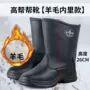 劳保保暖高帮防寒棉靴
