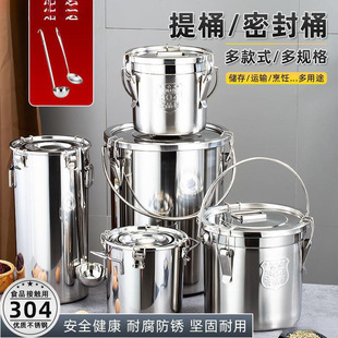 Stainless Steel Bucket, Thickened Sealed Bucket, Take-Out Meal Bucket, Rice Bucket, Soup Bucket, Sealed Rice Bucket, Oil Bucket, Water Bucket.