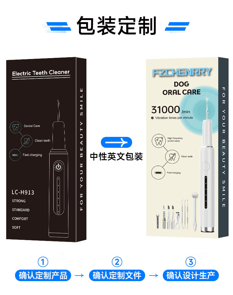 Electric tooth cleaner multifunctional handheld teeth cleaning device