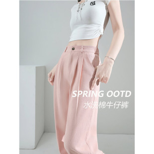 Pink Wide-Leg Jeans for Women Spring and Summer 2025 New High-Waist Slim Loose Straight Korean Style Casual Pants for Small People