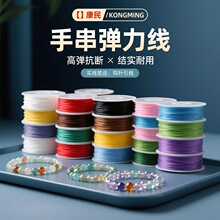 �ִ������K������ˮ�������ӵ���Ƥ��DIY���鴮�K����朽Y����ĥ