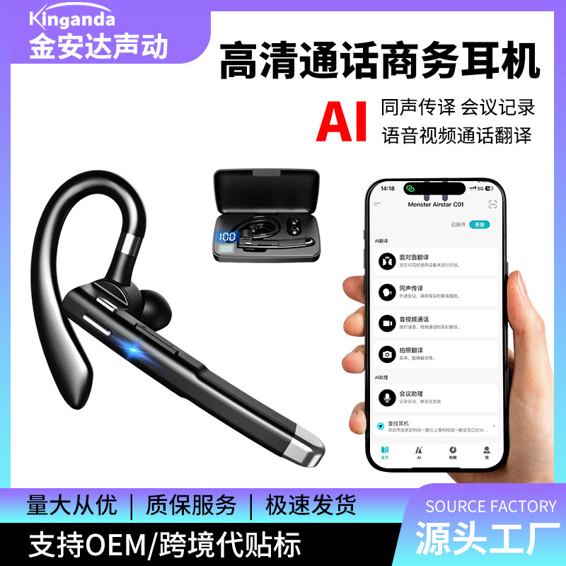 Cross-Border Hot-Selling High-Definition Call Business Headset, Ear-Hook Wireless Bluetooth Headset for Car Use Yyk520 with Ultra-Long Battery Life
