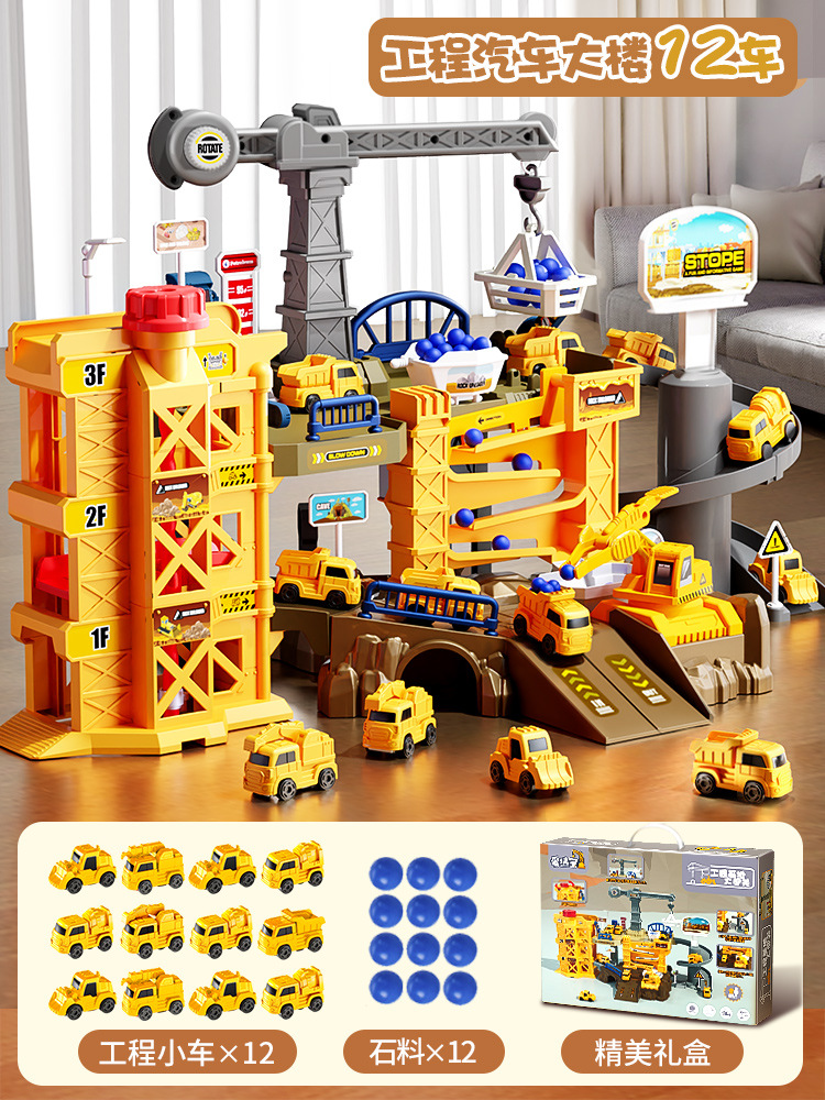 Juguetes de tren de fuego bloque deslizante coche de ingeniería infantil gran aventura juguetes de rompecabezas niños de 3 - 5 años