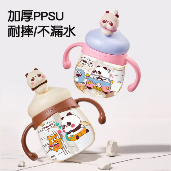 Camidikamidi Straw Learning Drinking Cup Baby High Color Value Children's Water Cup 6 Months Drinking Milk Gravity