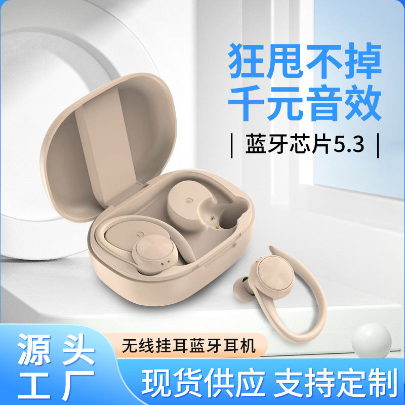 Bluetooth Earphones, Noise-Cancelling, In-Ear, Wireless, Good Sound Quality, Over-Ear Sports Wireless Earphones, Large Battery, Wholesale