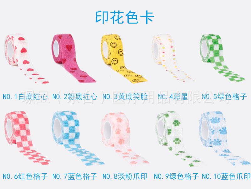 印花色卡全图