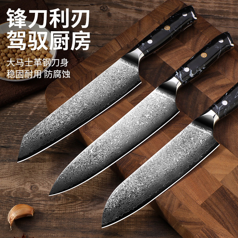 Damascus Chef's Knife, Sharp Cooking Knife, Household Fruit Knife, Hand-Forged Boning Knife, Butcher Knife, Santoku Knife