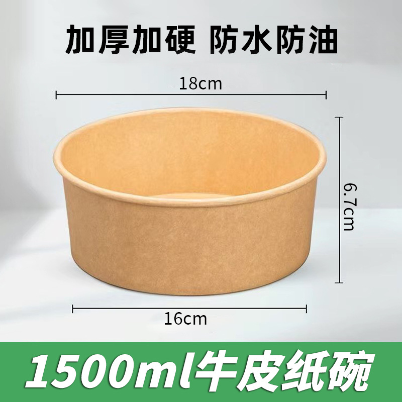 Caja de picnic, caja de embalaje kraft, tazón de papel desechable, caja de frutas, tazón de ensalada, caja de almuerzo de papel para llevar, caja de almuerzo