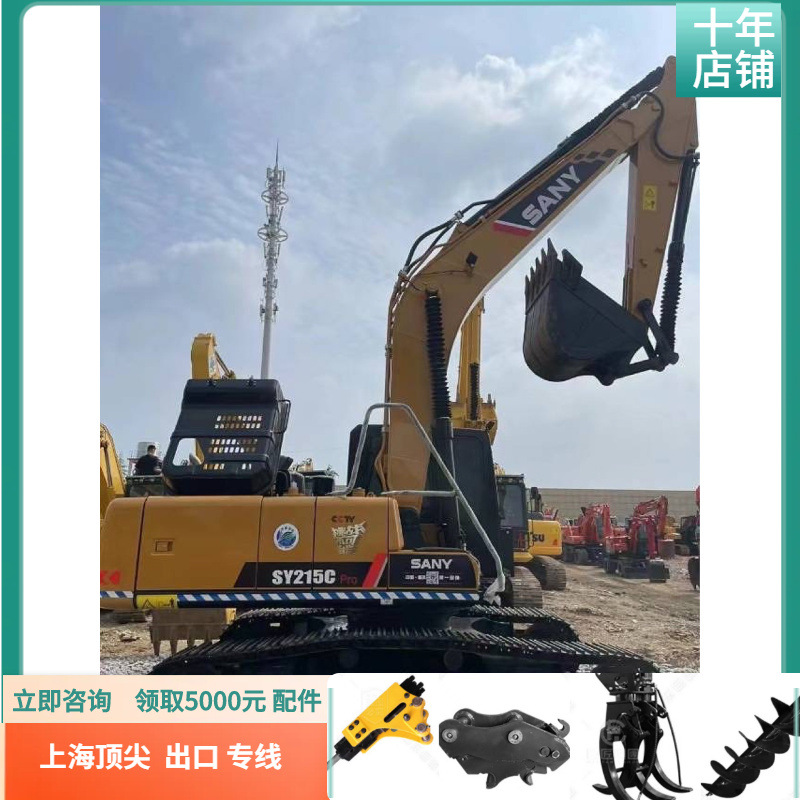 SANY215C Excavadora Sany215C - 9 Excavadora SY365H Exportaciones nacionales y extranjeras