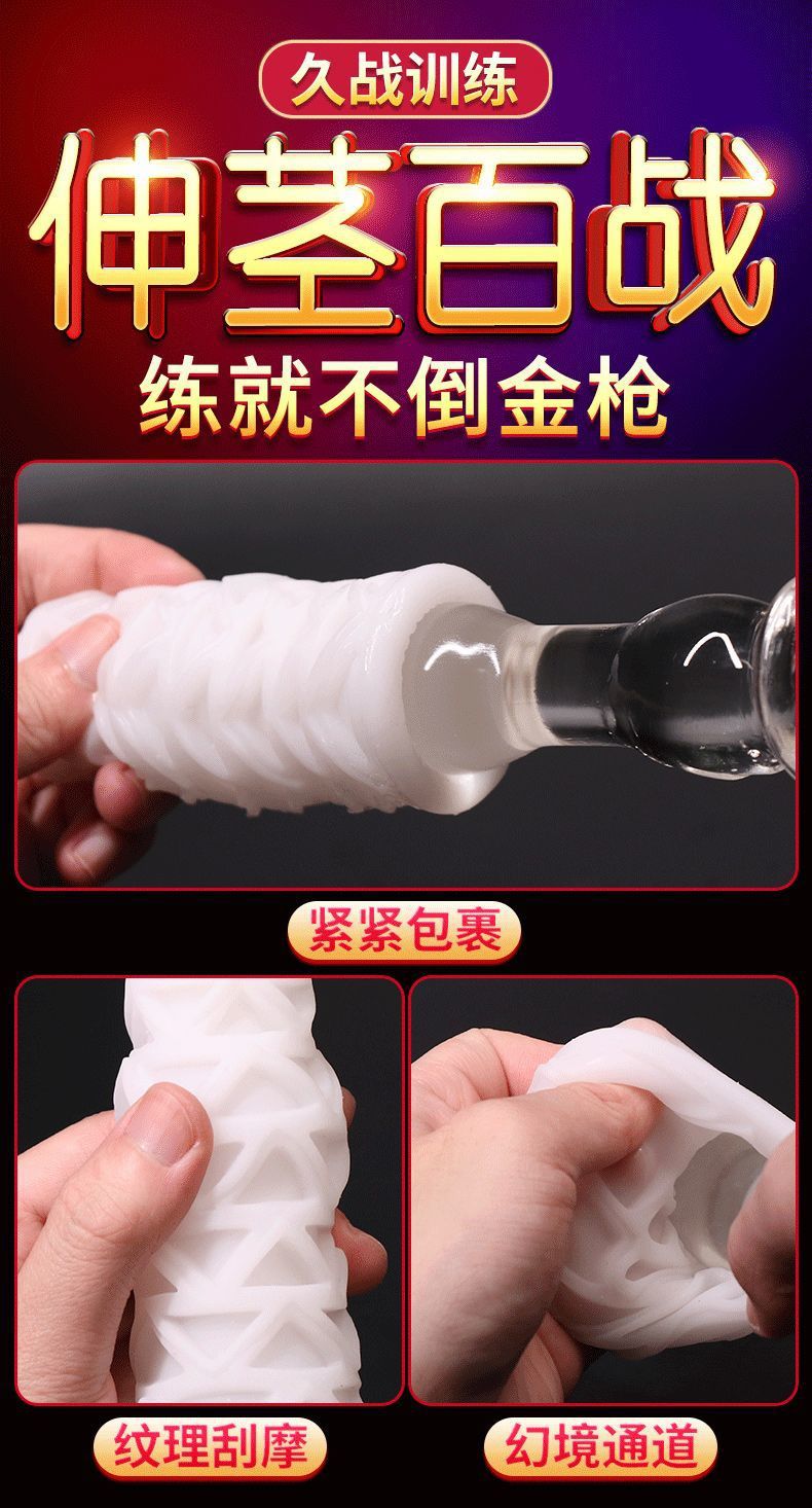 Jiuai Portable Male Masturbator Cup with TPE Sleeve, Compact 30x120mm, Pleated Texture — detail image 3